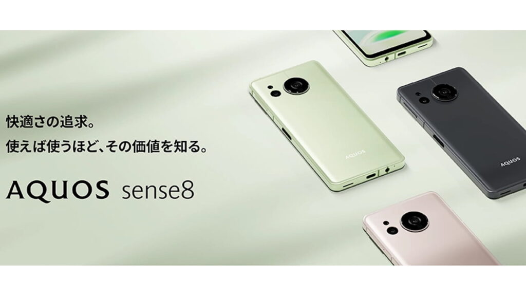 AQUOS sense8 SHG11