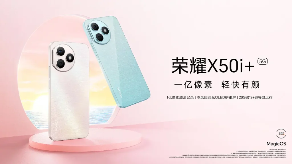 HONOR X50i+
