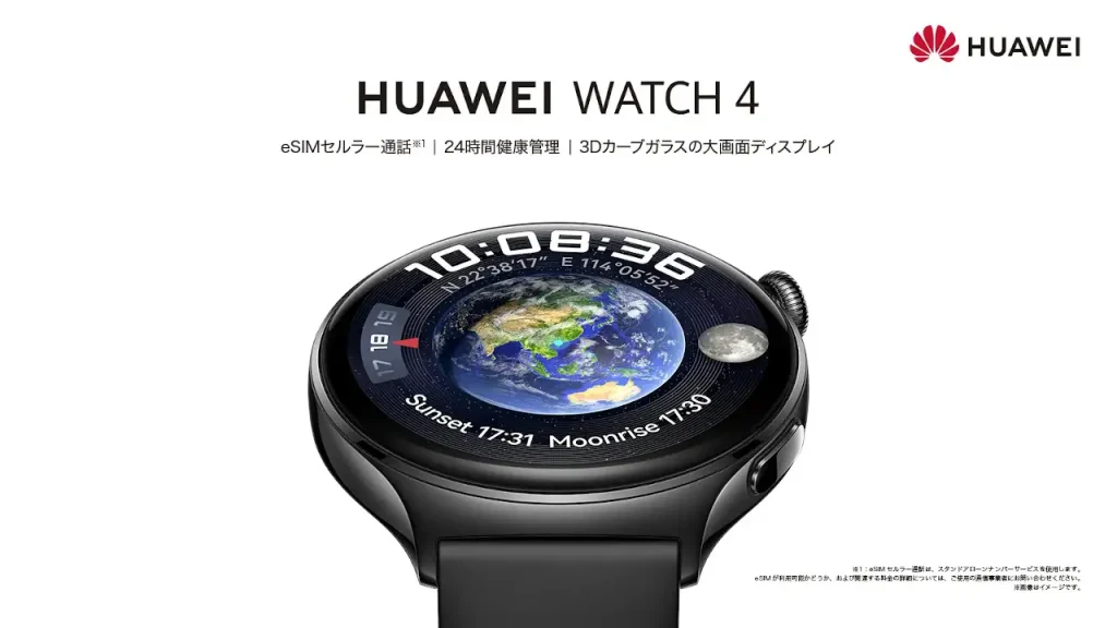 HUAWEI WATCH 4