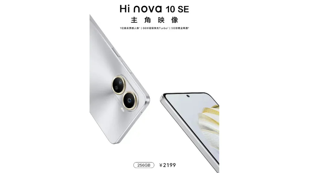 Hi nova 10 SE