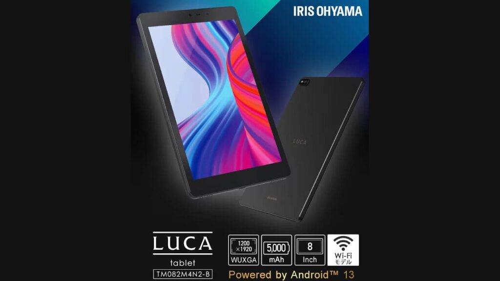 アイリスオーヤマ「LUCA TM082M4N2-B」