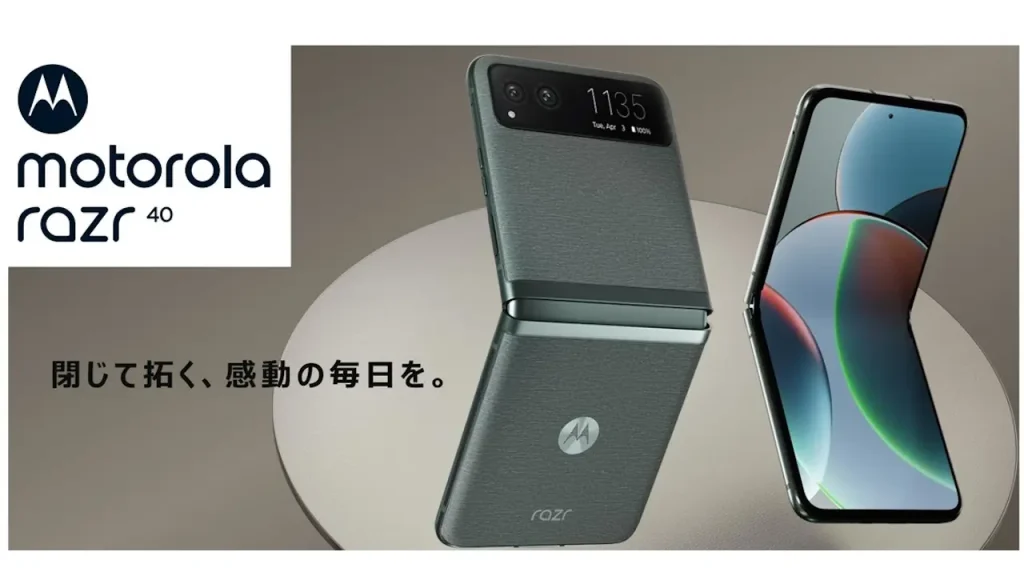 motorola razr 40
