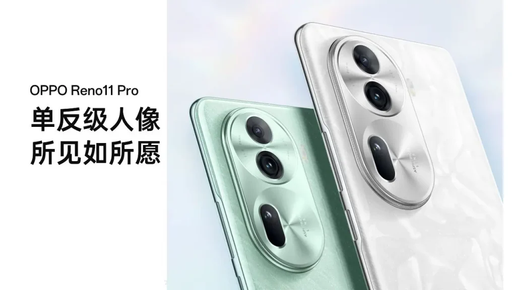 OPPO Reno11 Pro