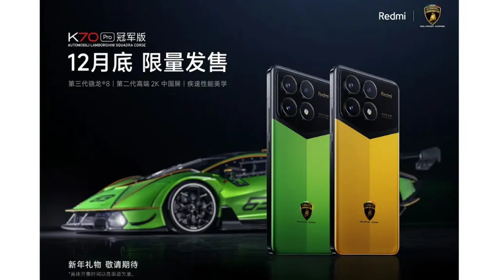 Redmi K70 Pro Champion Edition