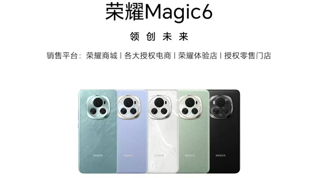HONOR Magic6