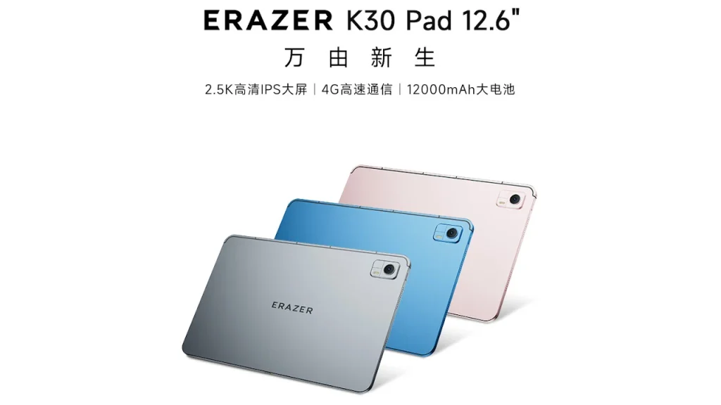 Lenovo Erazer K30 Pad 12.6
