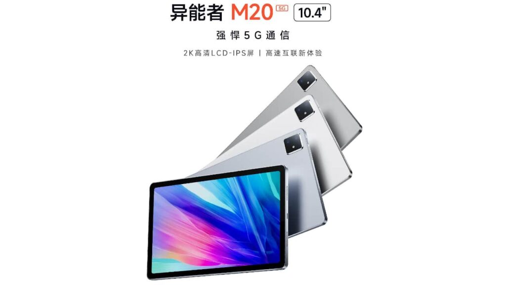 Lenovo Erazer M20