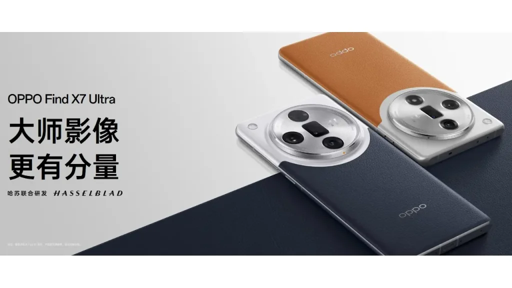 OPPO Find X7 Ultra