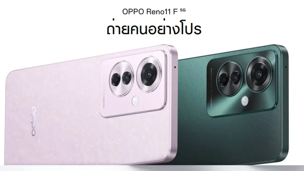 OPPO Reno11 F 5G