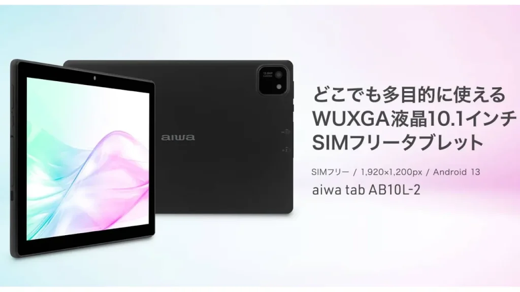 aiwa tab AB10L-2