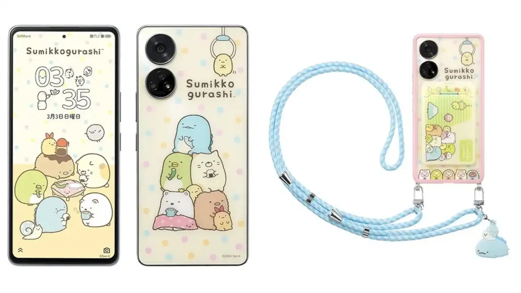 すみっコぐらしスマホ