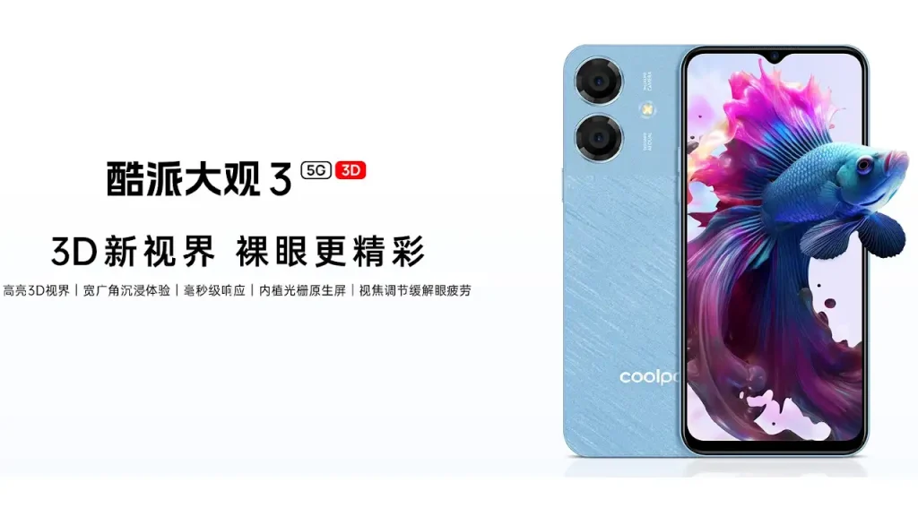 Coolpad Daguan3 (酷派大观3)