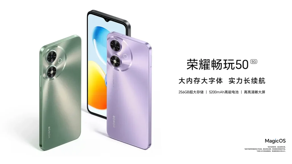 HONOR Changwan 50 (荣耀畅玩50/Play 50)