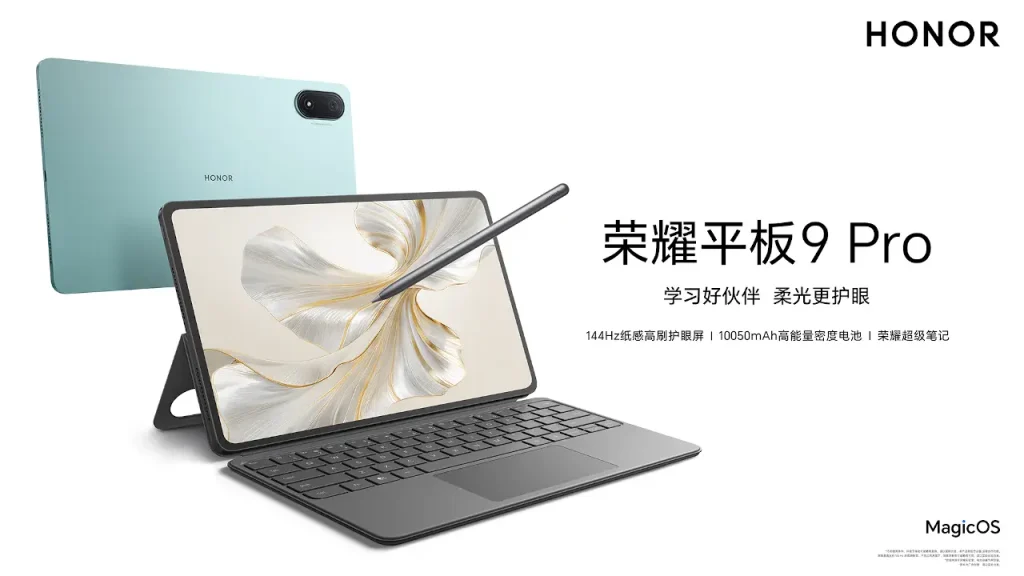 HONOR Pad 9 Pro