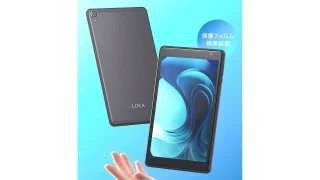 8インチAndroidタブレット「アイリスオーヤマ LUCA Tablet