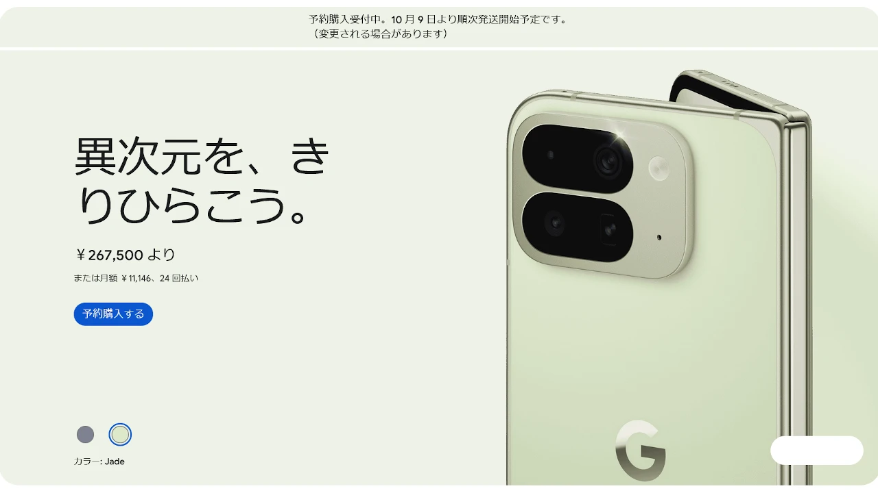 Google Pixel 10 Pro 512gb 本体 充電ケーブル付き 楽天市場】Google Pixel 純正 旧モデル付属品 18W Type-C 充電器
