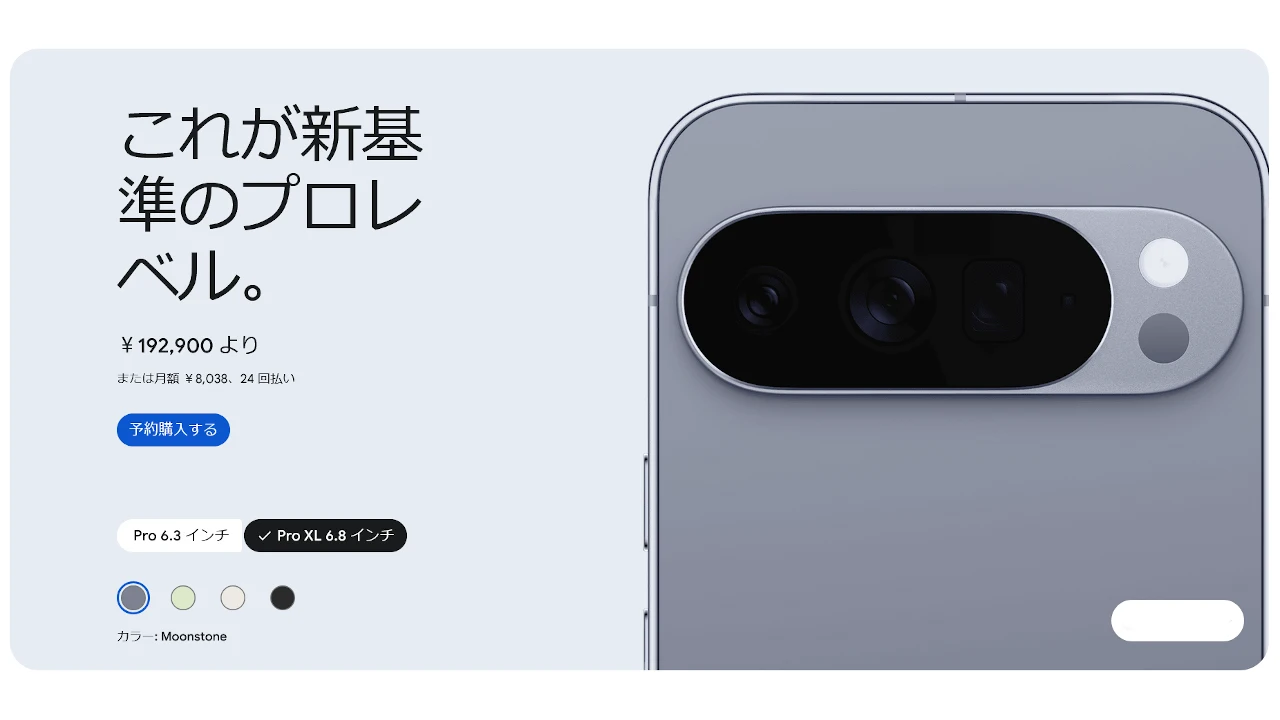 新 Google Pixel 10 Pro XL Amazon.com: Google Pixel 10 Pro XL - Unlocked Android