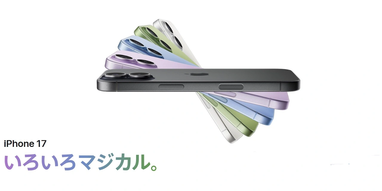 スマートフォン本体 iPhone iPhone - Apple（日本）