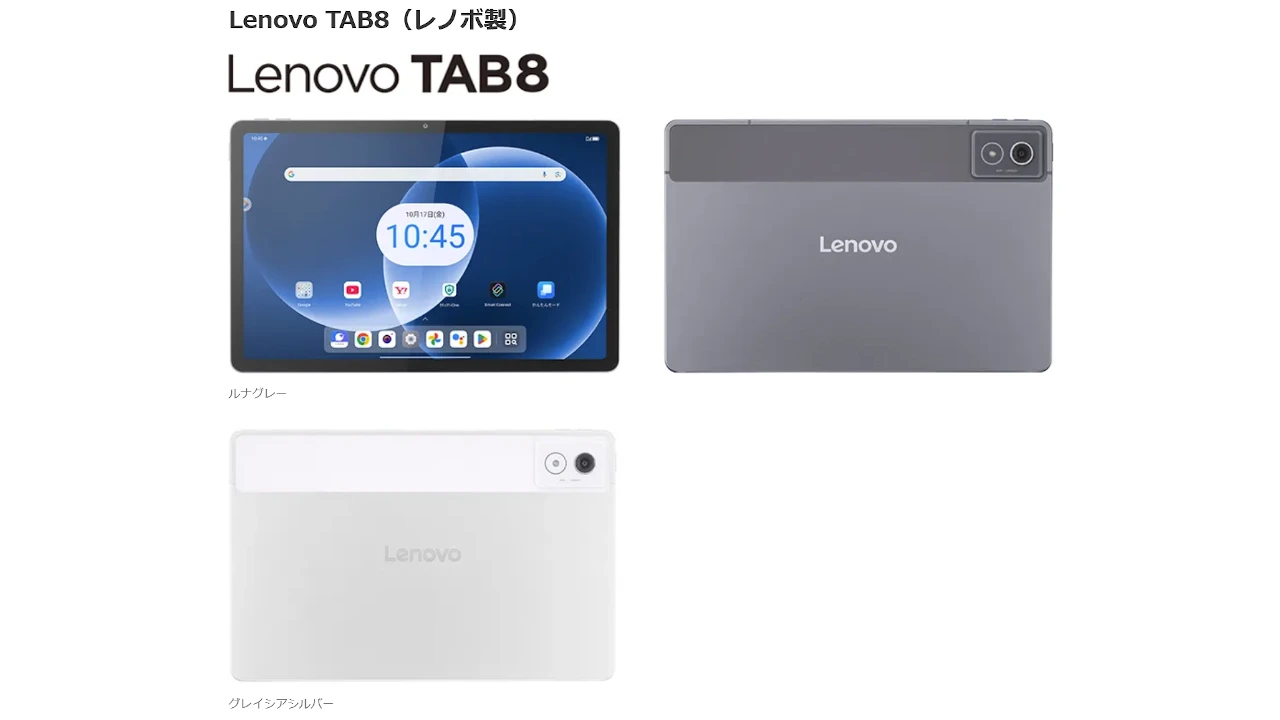 Lenovo Androidタブレット 大型 シルバー Lenovo Tab P11 Pro (2nd Gen) － CPU性能、ディスプレイ品質