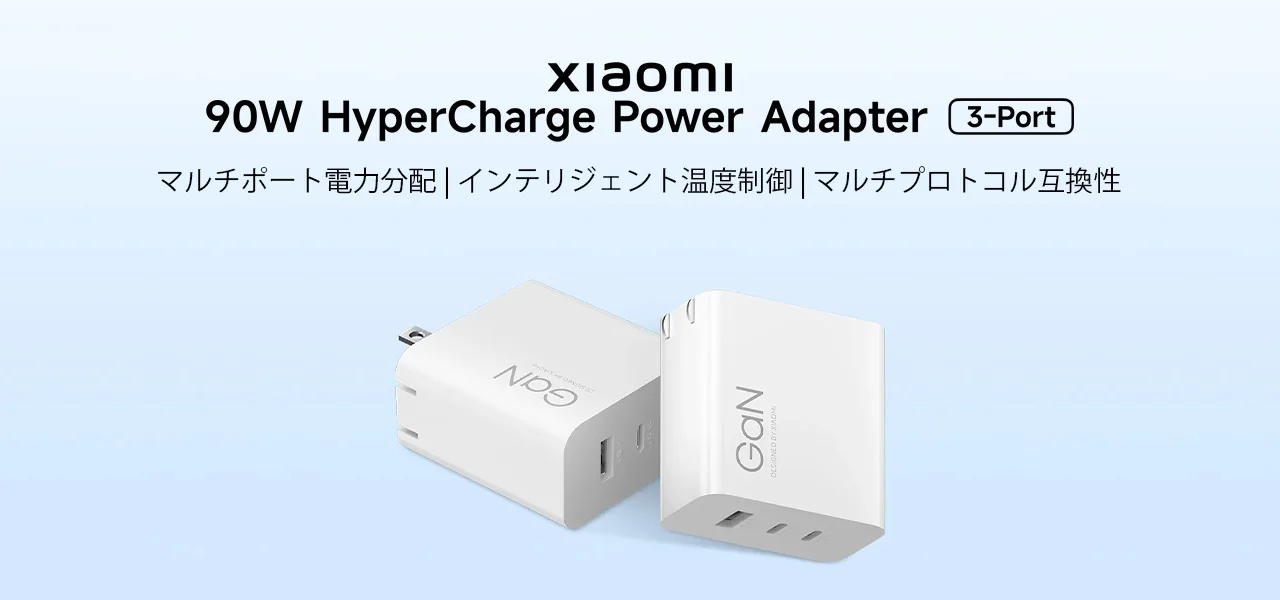 Xiaomi Pad5 256GB　33w充電器 新品未使用】Xiaomi Pad 5 付属 純正 急速充電器 ACアダプタ Type-C