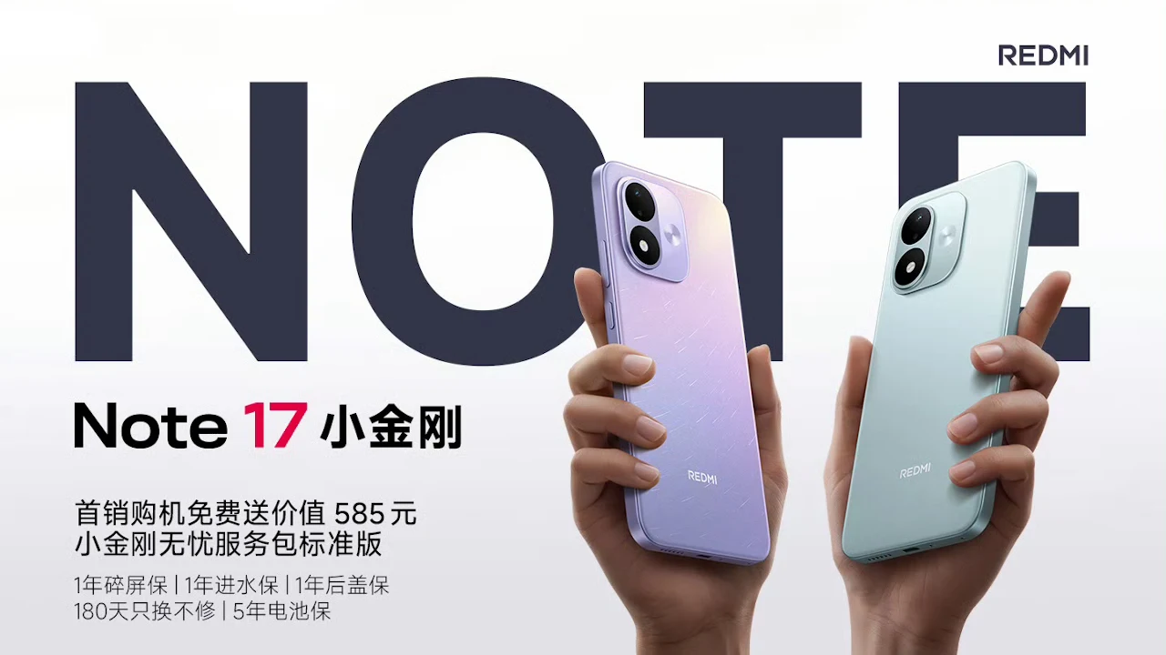REDMI Note 17