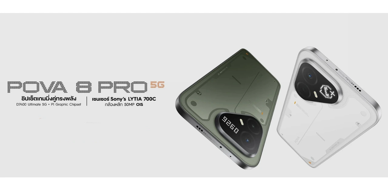 TECNO POVA 8 Pro 5G