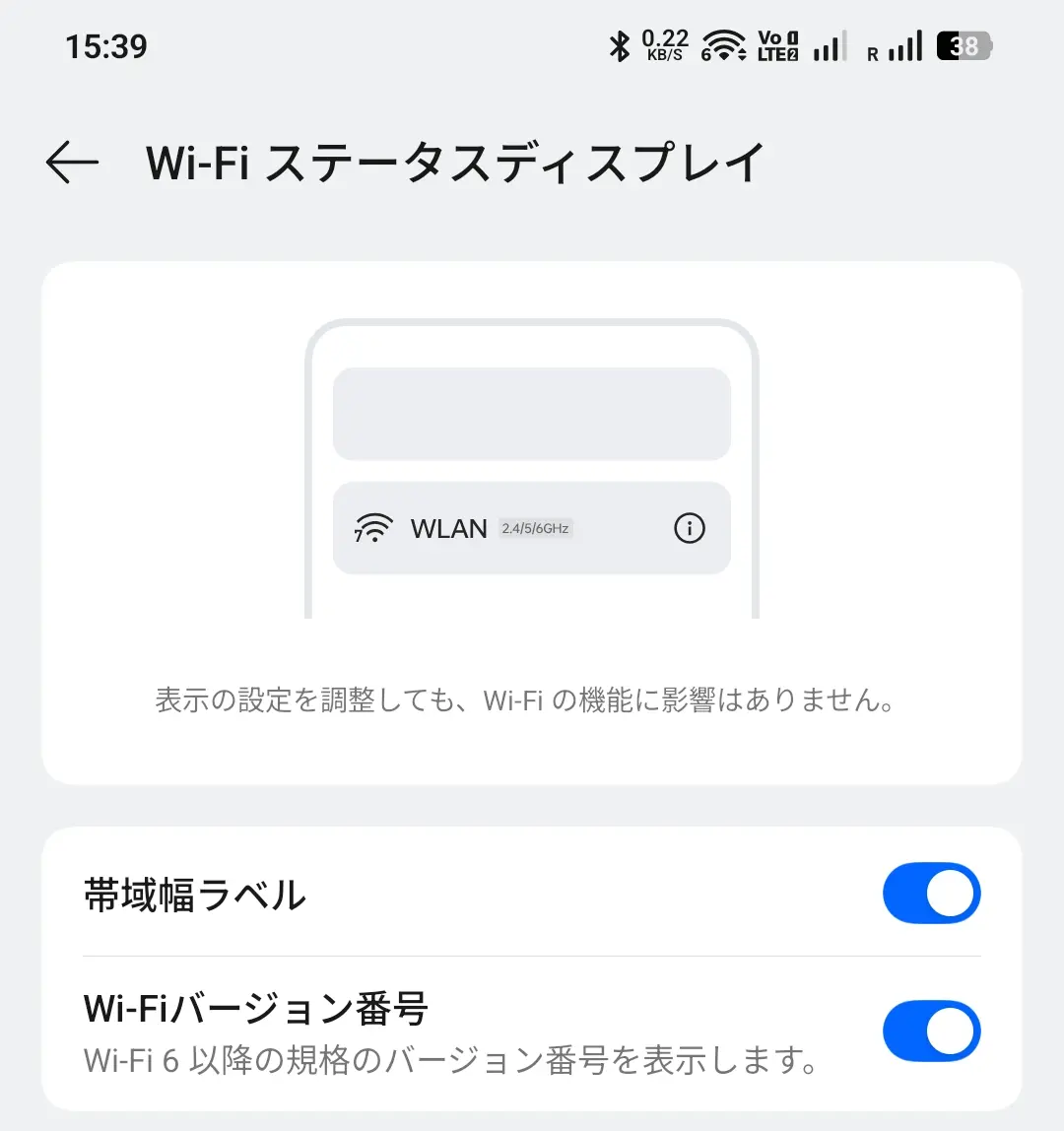 Wi-Fi