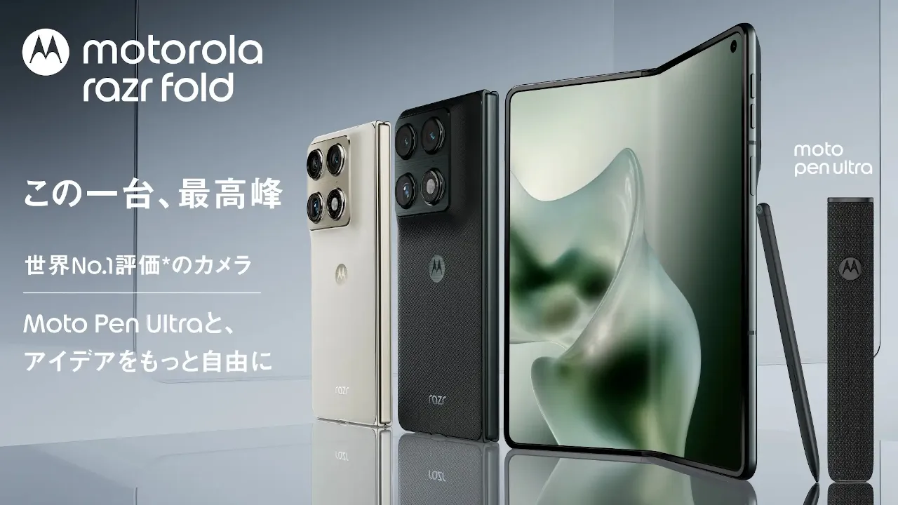 motorola razr fold