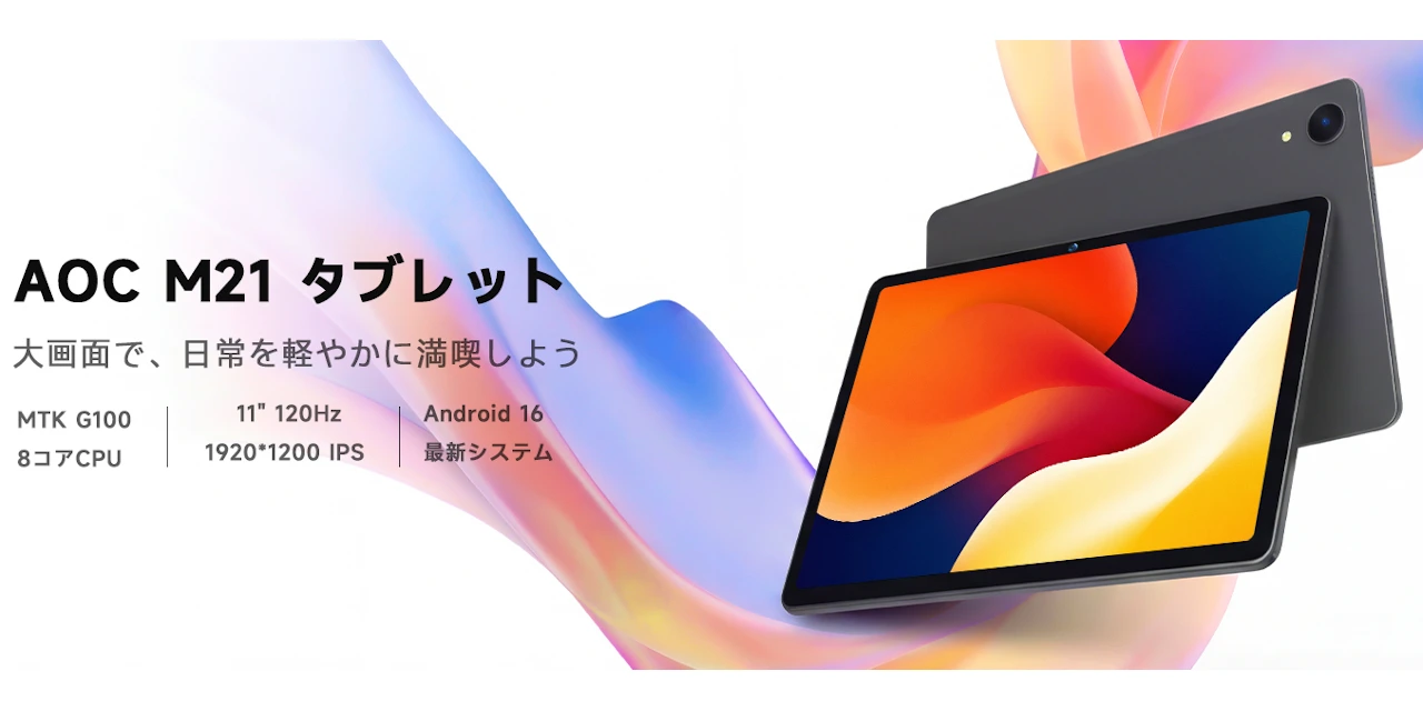 AOC M21