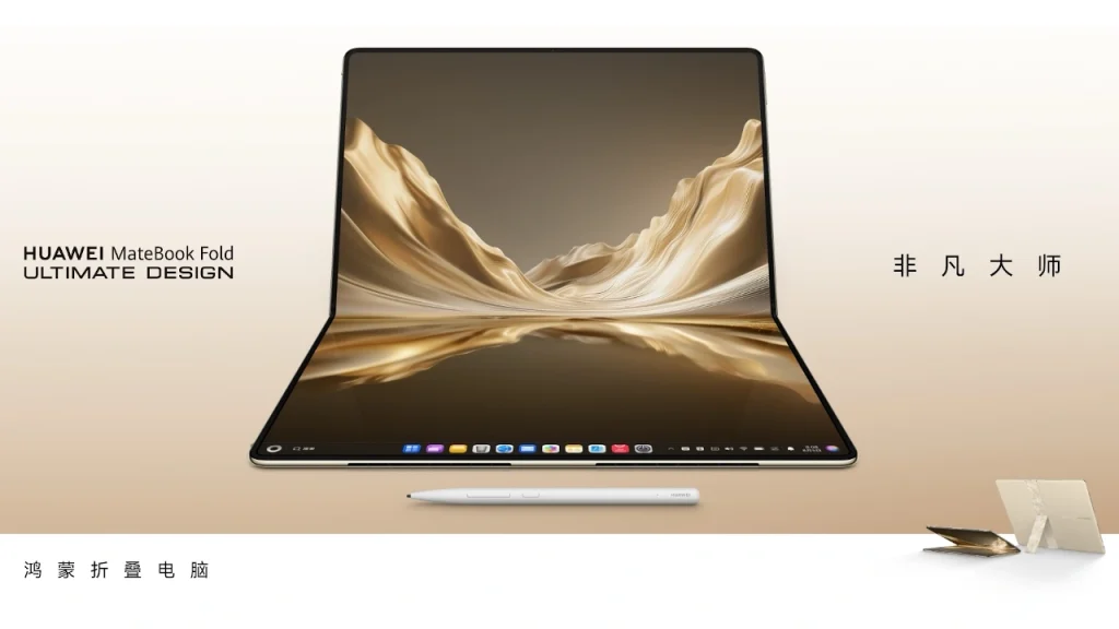 HUAWEI MateBook Fold ULTIMATE DESIGN