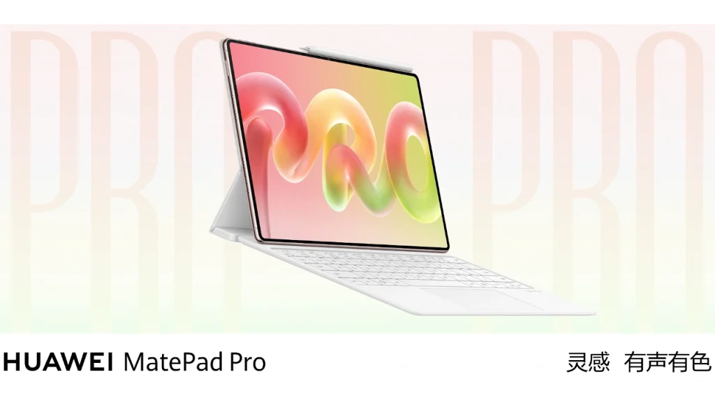 HUAWEI MatePad Pro 2026