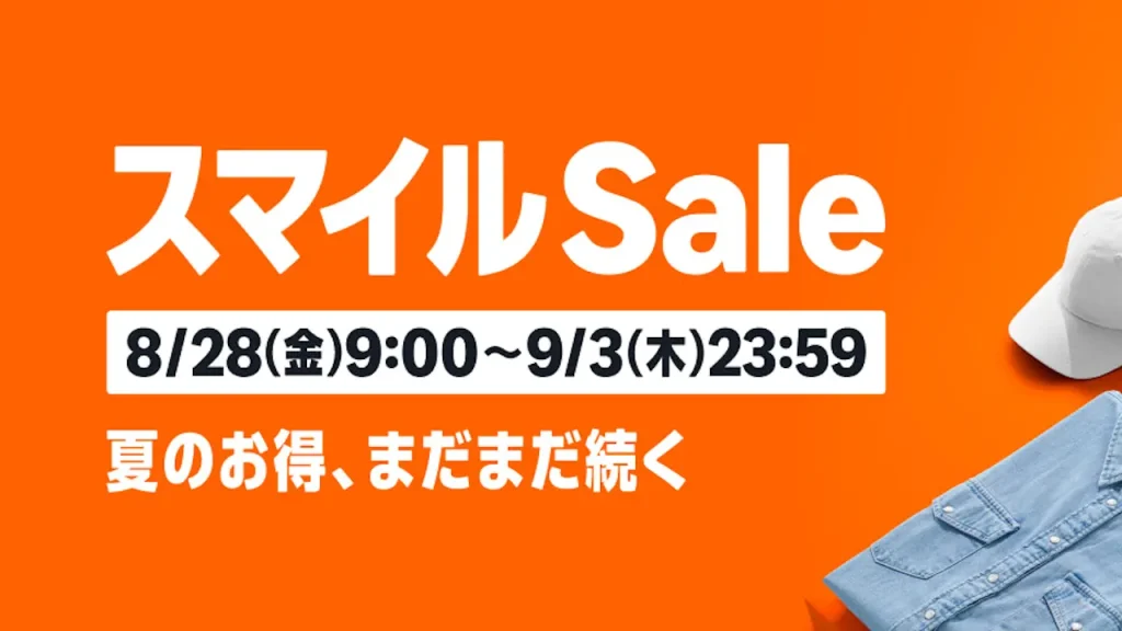 amazon smile sale 2026