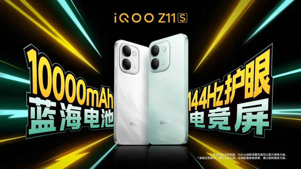 iQOO Z11S