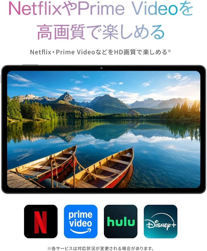 nubia Pad Plus