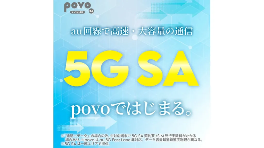 povo 5G SA