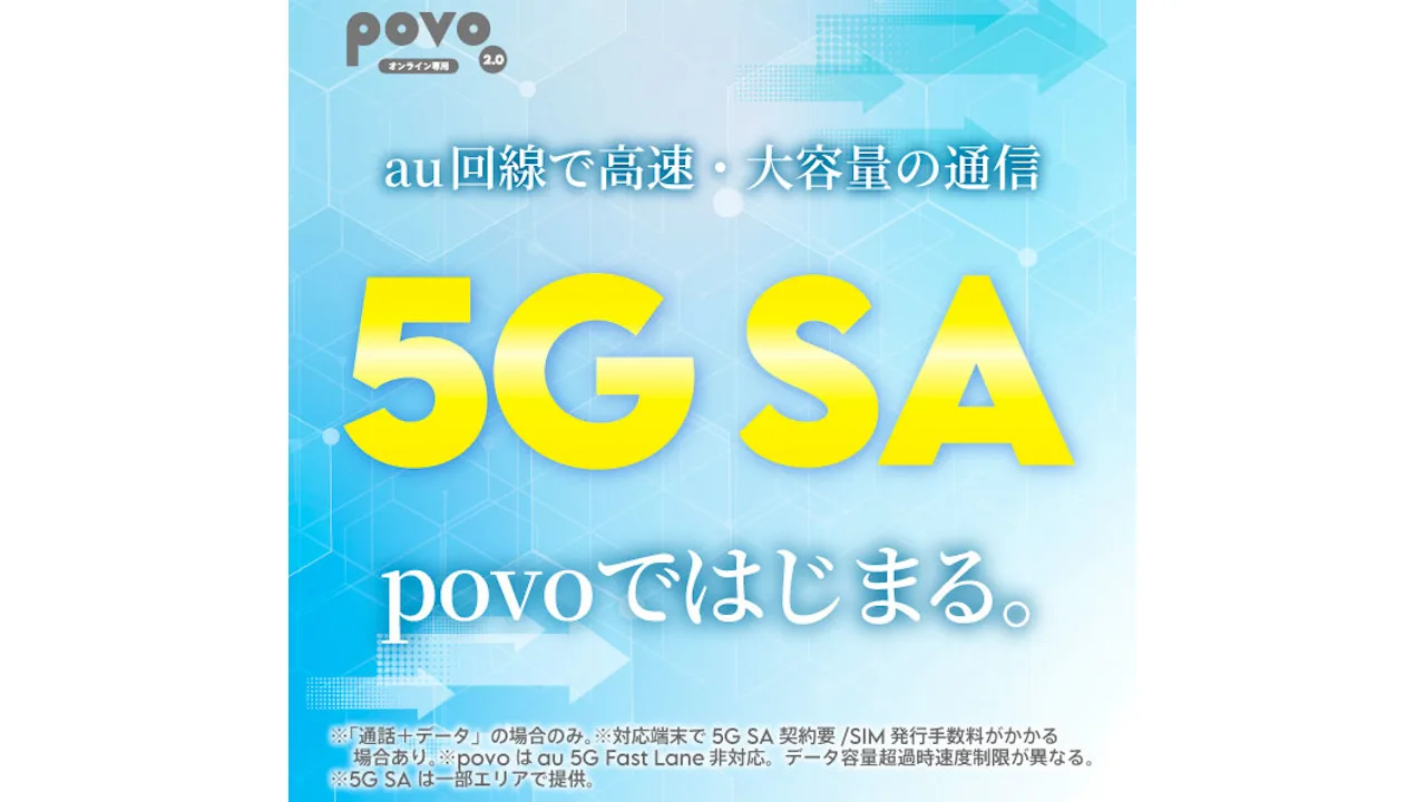 povo 5G SA