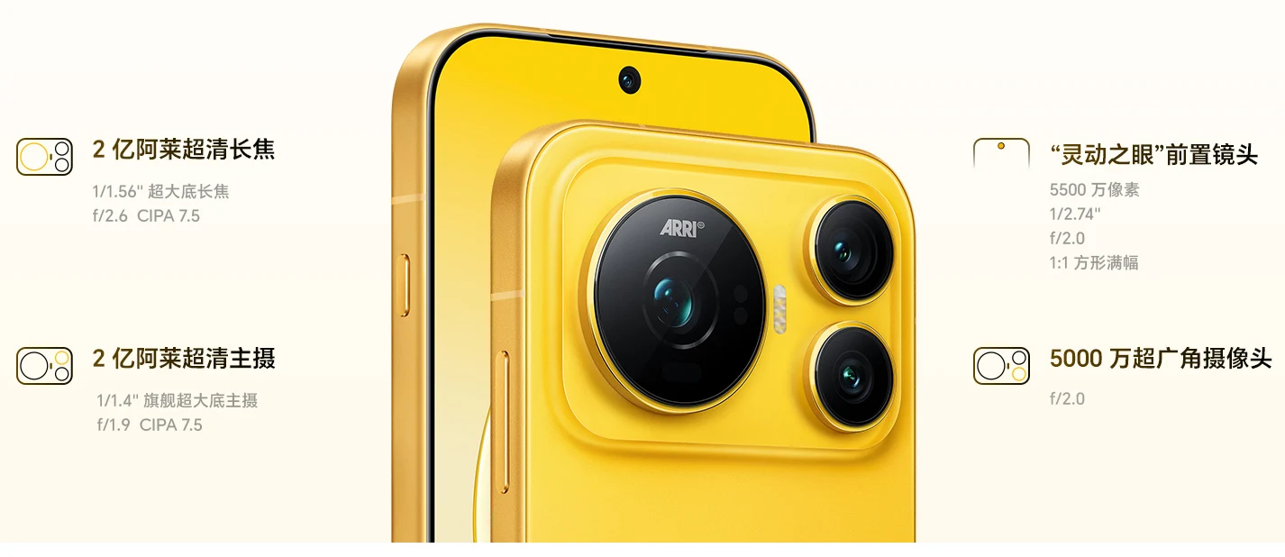 HONOR Magic9