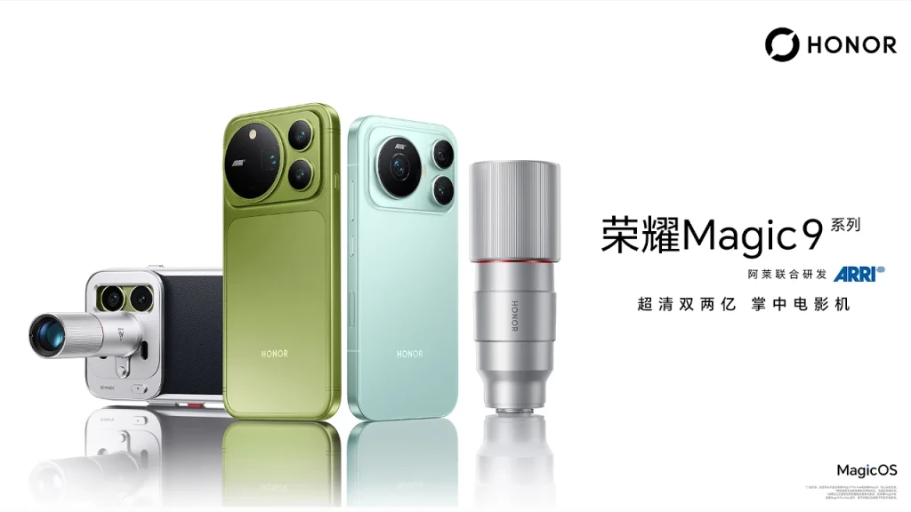 HONOR Magic9 Pro Max
