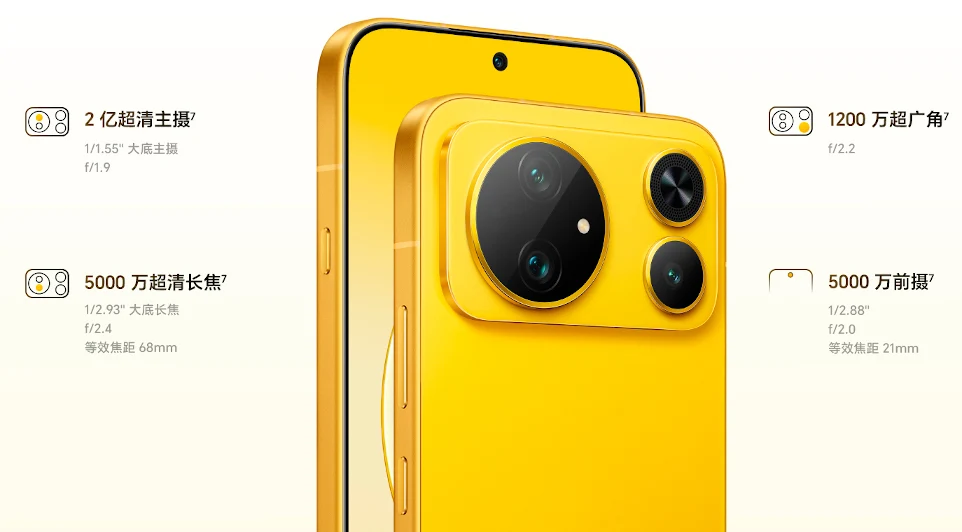 HONOR Magic9 Super Power