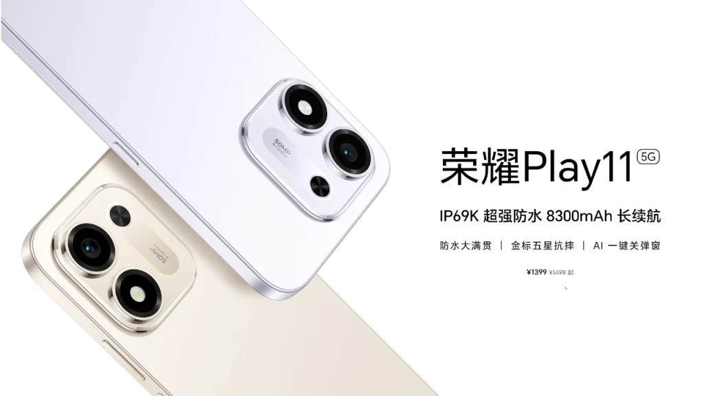HONOR Play 11
