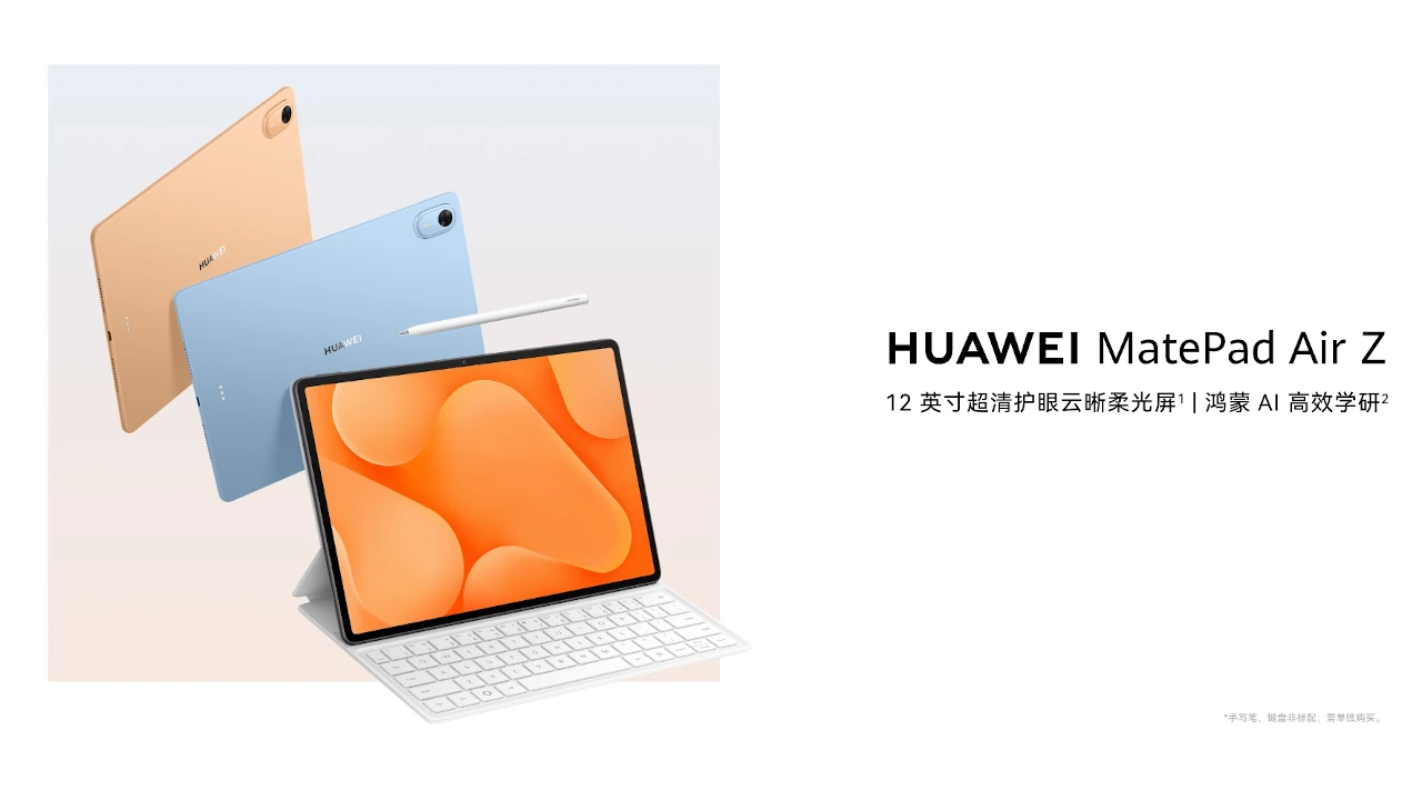 HUAWEI MatePad Air Z