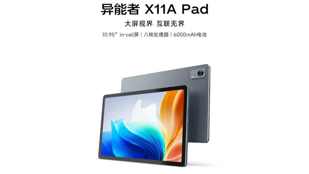 Lenovo Erazer X11A Pad