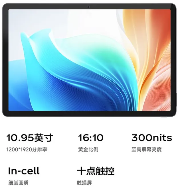 Lenovo Erazer X11A Pad