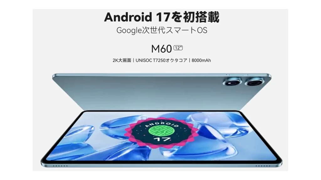 Teclast M60
