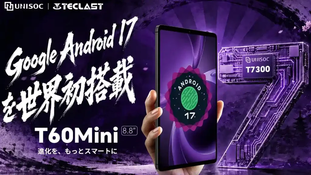 Teclast T60 Mini