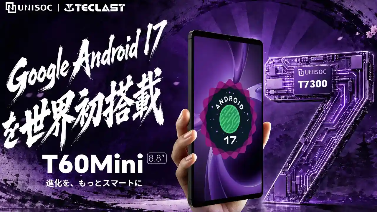 Teclast T60 Mini
