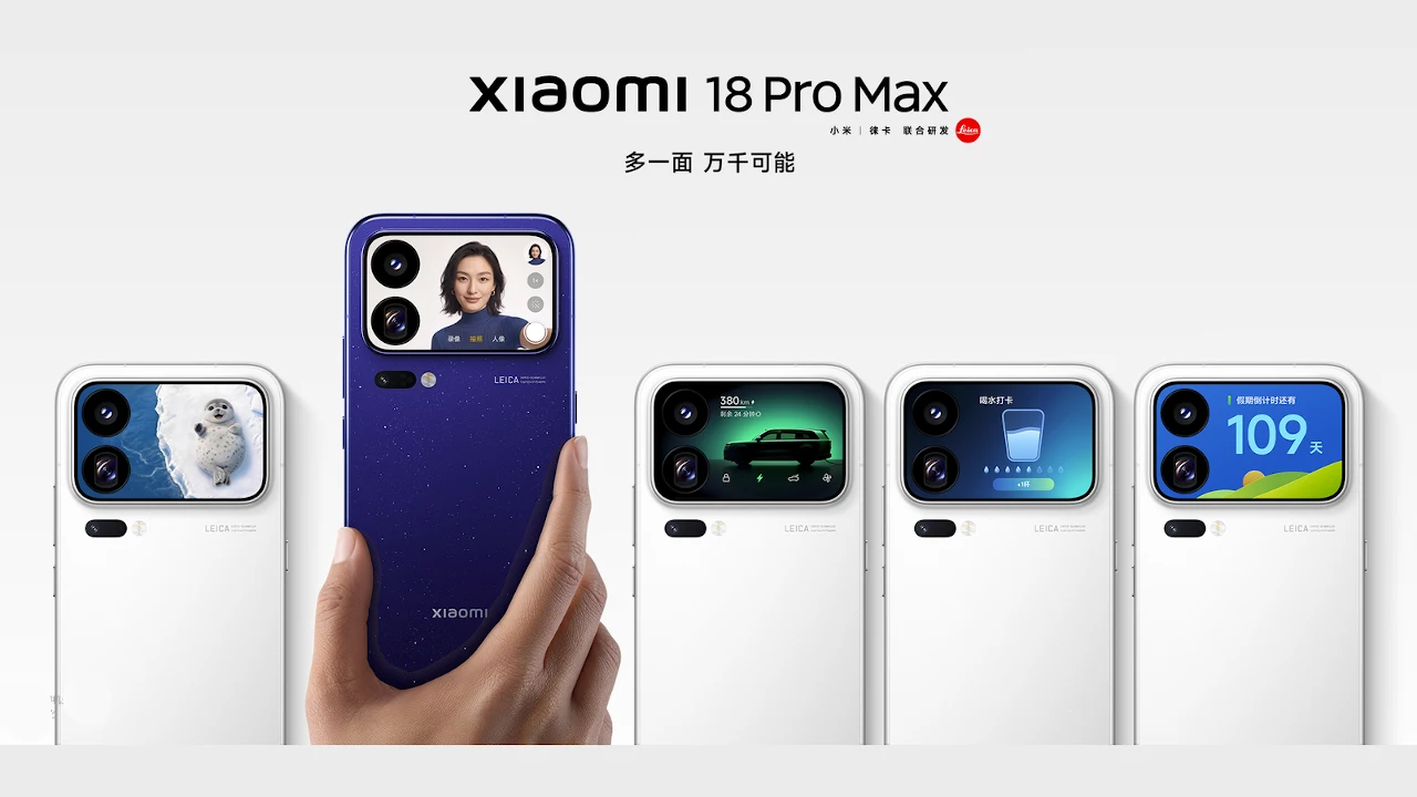 Xiaomi 18 Pro Max