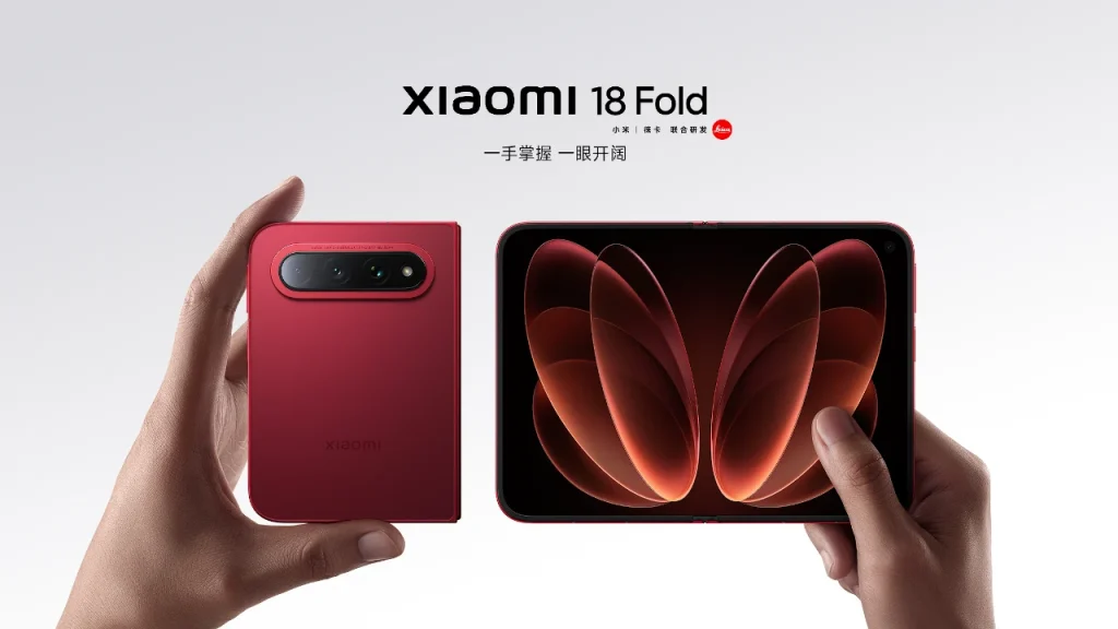 Xiaomi 18 Fold
