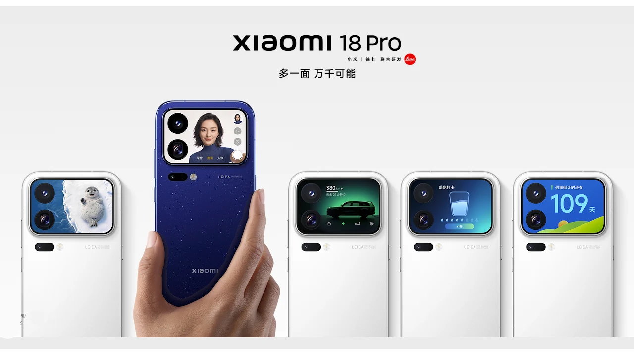 Xiaomi 18 Pro