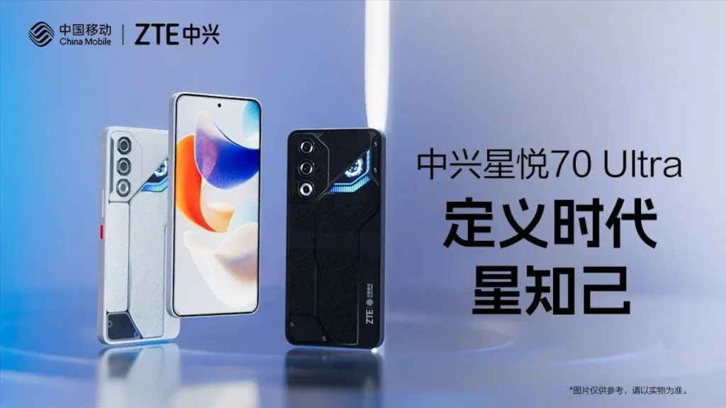ZTE Xingyue 70 Ultra
